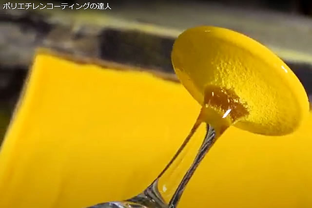 熱したガラスにポリエチレンコーティングしてみた